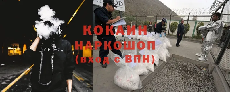 Cocaine 98%  ОМГ ОМГ зеркало  Ростов-на-Дону 